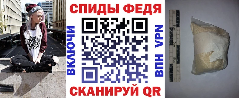 МЕГА зеркало  Анива  Амфетамин 97% 