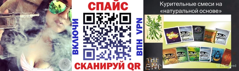 БУТИРАТ 1.4BDO  наркота  Анива 