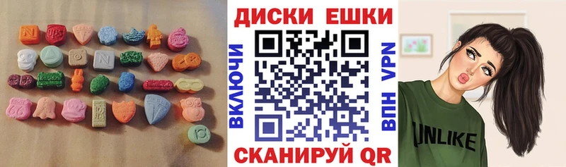 ОМГ ОМГ как зайти  Анива  ЭКСТАЗИ 280 MDMA 