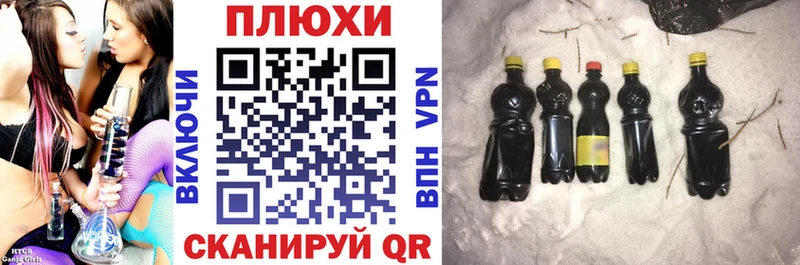 Гашиш убойный  Анива 