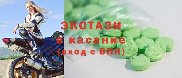 MDMA Алзамай