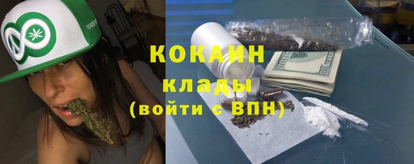 мефедрон VHQ Нефтекумск