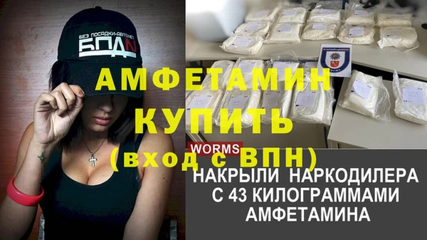 марки nbome Нефтегорск