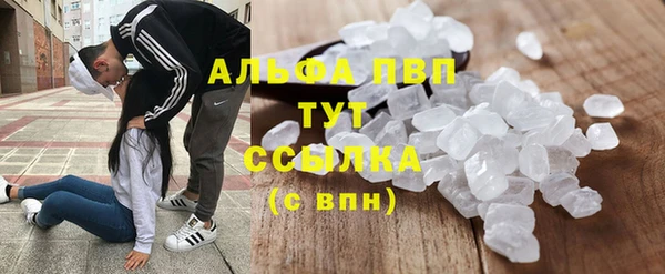 мефедрон VHQ Нефтекумск