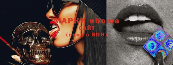 мефедрон VHQ Нефтекумск