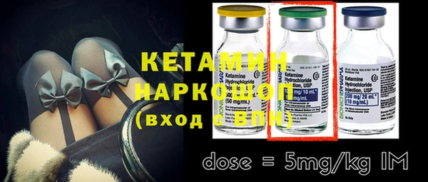 марки nbome Нефтегорск