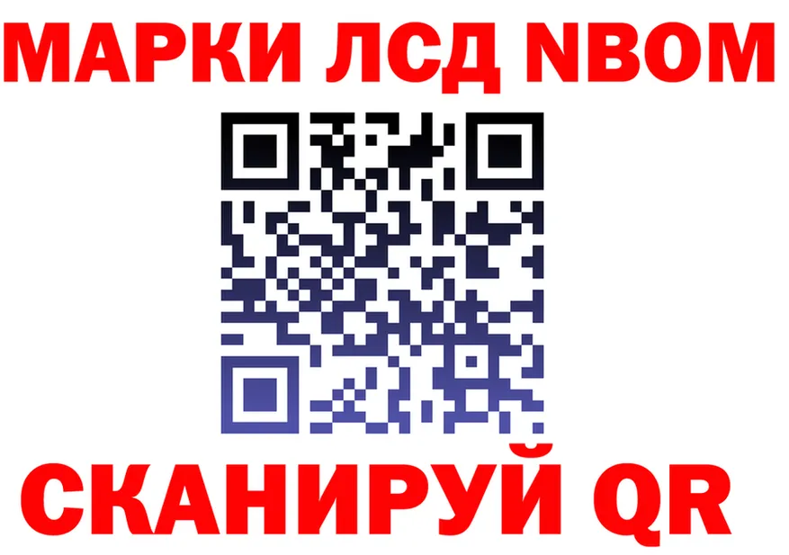 Как найти наркотики? это клад Анива
