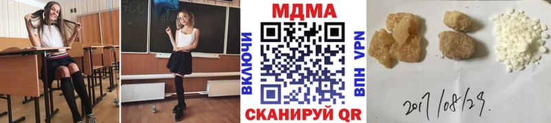 МДМА Molly KRAKEN как зайти Анива