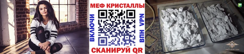 сколько стоит  kraken ONION  МЯУ-МЯУ VHQ  Анива 