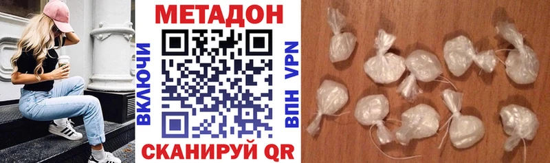 МЕТАДОН белоснежный  darknet наркотические препараты  Анива  гидра как зайти 