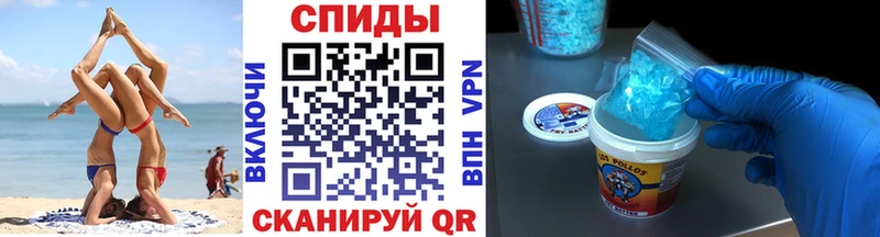 где продают наркотики  Анива  МЕТАМФЕТАМИН Декстрометамфетамин 99.9% 