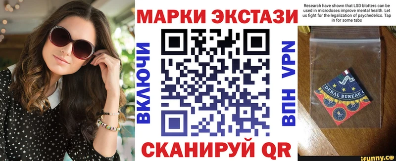 наркошоп  Анива  даркнет состав  Марки 25I-NBOMe 1,8мг 