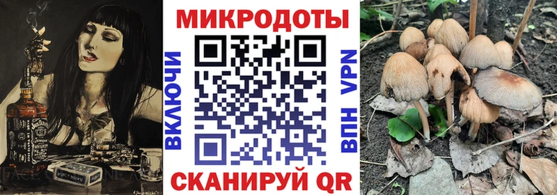 Галлюциногенные грибы MAGIC MUSHROOMS  Анива 