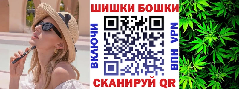 наркошоп  Анива  Бошки марихуана семена 
